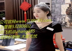 腾龙公司登陆会员账号或注册游戏网址w ww.TL99785.com