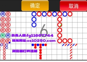 网纸xs10250.com 腾龙公司网投游戏会员线上注册网