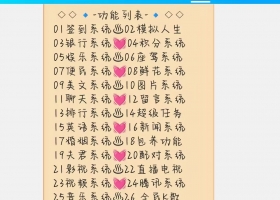 最多娱乐的机器人