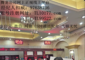 新胜.公司免费注册游戏账号会员网址TL10177 . com【第一头条...