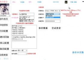 离白综合-燃鹅,厘萌,签到,秒赞,代挂,点歌,看片,视频解析