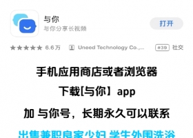 ★〓出售全国 兼职 楼风 良家学生楼凤信息 与你号 mmp665