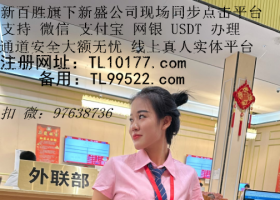 腾龙公司注册游戏账号申请腾龙公司总开.户TL10177 . com