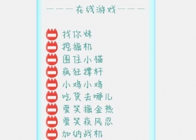 合集超级自定义娱乐插件