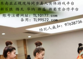 腾龙公司会员注册上下分登录网址TL10177 . com【第一头条财...