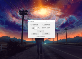 SY聊天系统 Ver：1.0.1