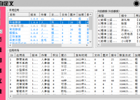柠檬自定义