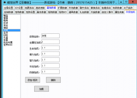 萌宠世界【宠物娱乐+玩法丰富+渡劫境界】