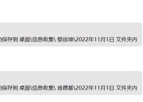 信息收集—为疫情下的大学生提供更方便的信息收集服务